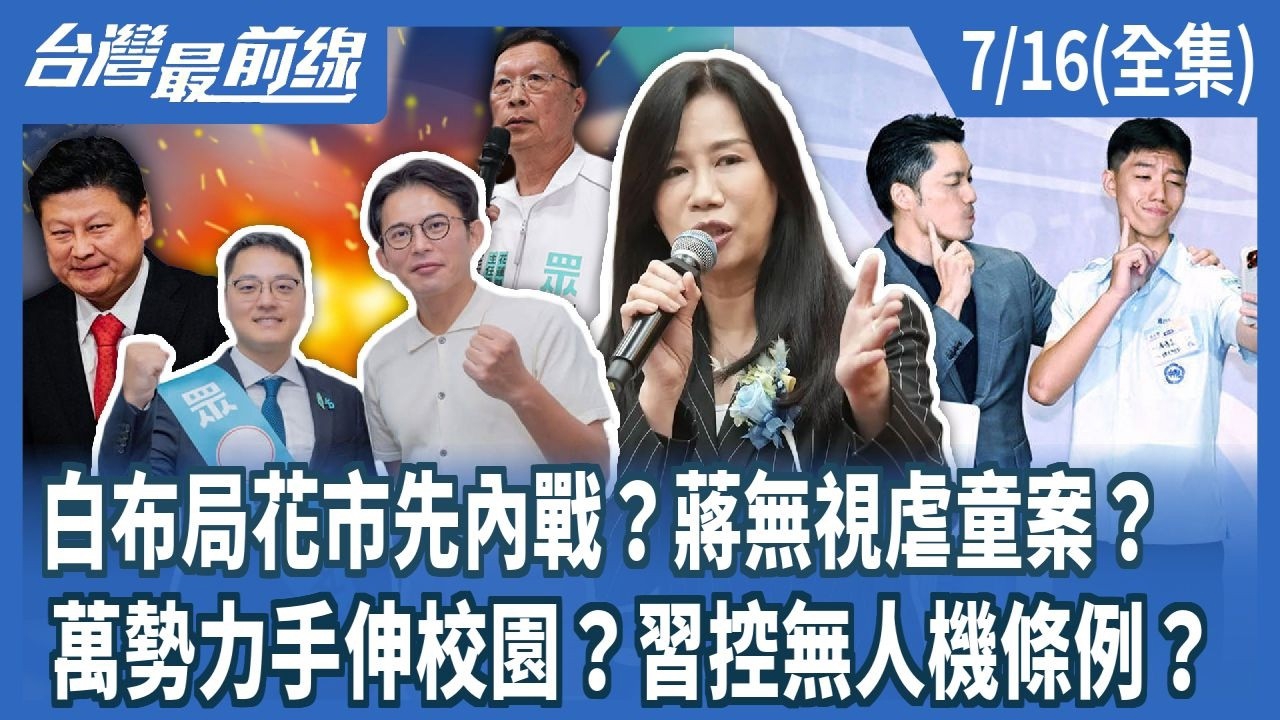 第1502集